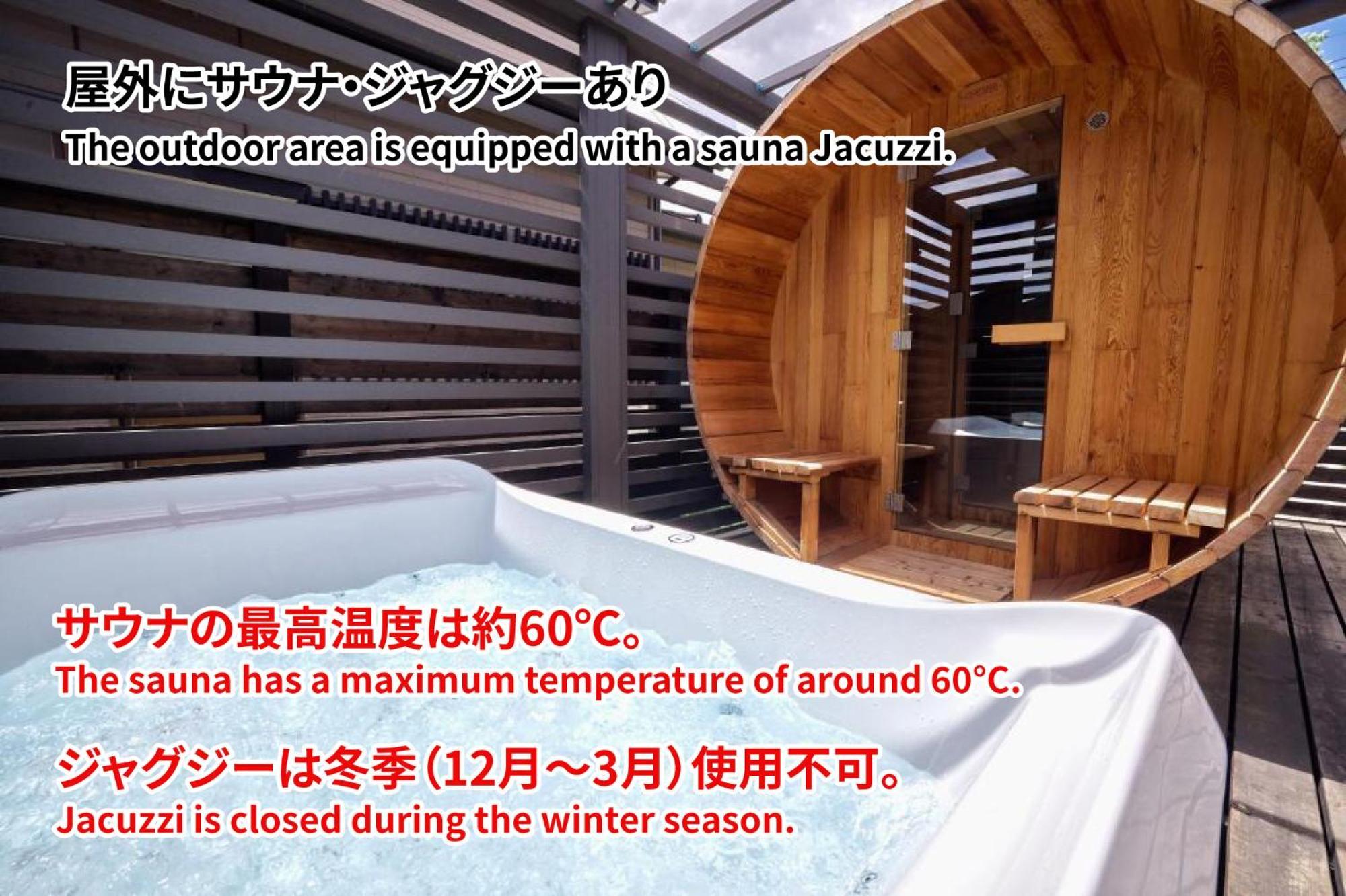 Enico,Mt,Fuji Nagomi和 旧 Tocoro,Mt,Fuji Uzuki Villa Fudzsikavagucsiko Kültér fotó